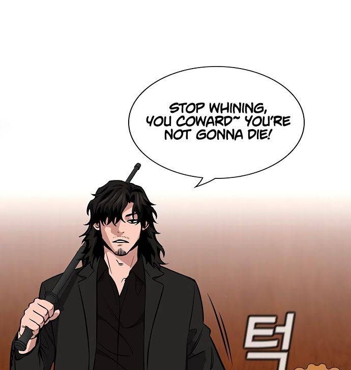 Get Schooled Chapter 10 79